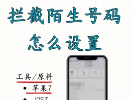 免费临时号码怎么弄到手机上的呢苹果