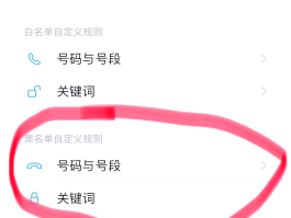 苹果手机怎么弄虚拟短信号码