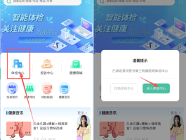 短信验证码官网查询平台