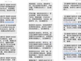 临时短信接收平台官网查询电话
