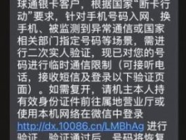 临时短信手机号码怎么查询记录信息