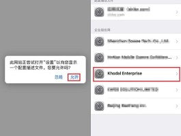 免费临时号码怎么申请微信账号呢苹果