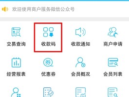 2021微信注册接码平台是什么软件下载安装的简单介绍