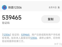 国际短信验证码平台接收不到信息怎么回事