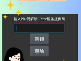 怎样才能知道自己手机验证码