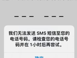 接收手机验证码的平台哪个好用点呢安全吗知乎的简单介绍