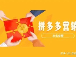 拼多多接码短信平台是真的吗吗安全吗知乎的简单介绍