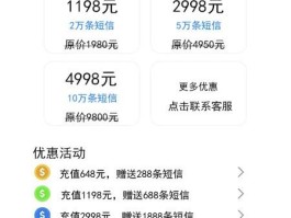 关于虚拟短信下载苹果手机软件安全吗是真的吗的信息