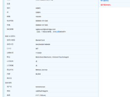 免费接码软件怎么使用的啊苹果