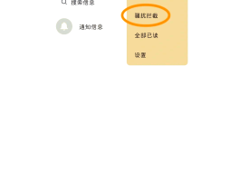 国内手机短信验证码平台怎么用