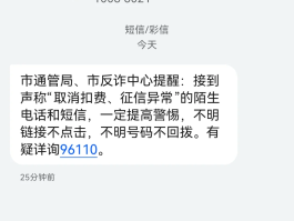 中国手机号码在线接收短信是真的吗吗知乎的简单介绍