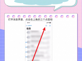 隐私短信接码网站怎么设置