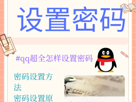 qq邮箱怎么用手机验证码登陆电脑