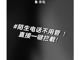 被短信验证码骚扰要怎么处理好