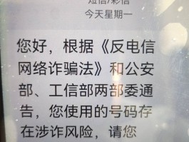 阿里云短信提醒