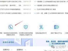虚拟短信制作教程下载软件