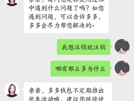 腾讯云短信服务平台是什么认证的呢怎么注销