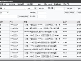 包含接码平台可以注册微信吗安全吗知乎的词条