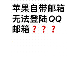 注册账号邮箱格式怎么写好看一点