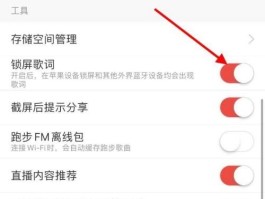 网易云短信抽检什么意思啊怎么关闭提醒