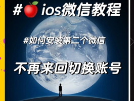 2020微信注册接码平台是什么意思呀怎么注册