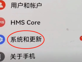 华为手机短信验证码怎么自动填充了呢
