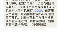 短信验证码平台归属