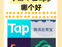 接单平台app游戏推荐大全