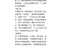 关于猪八戒接单平台官网任务大厅的信息