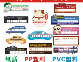 关于免费临时号码平台大全官网查询电话是多少的信息