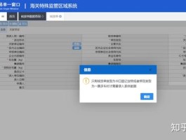 正规放单平台属于违法的吗知乎文章怎么写的简单介绍
