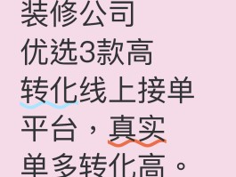 接单平台哪家好用一点的