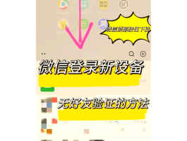 关于手机注册验证码接收平台有哪些软件好用的信息