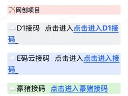 免费接码平台是真的吗还是假的呀视频下载的简单介绍