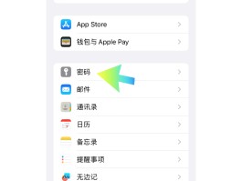 包含手机验证码软件下载安全吗可靠吗苹果的词条