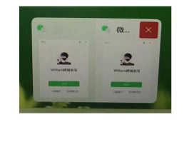 如何解绑微信授权的软件