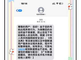 临时手机号短信验证码平台是什么意思啊的简单介绍