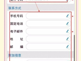 临时手机号验证码登录怎么弄