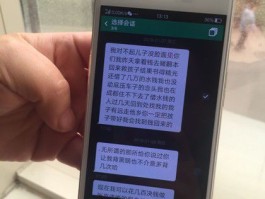 中国大陆电话号码在线接收短信是真的吗吗还是假的的简单介绍