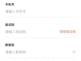 中国临时手机号验证码怎么获取