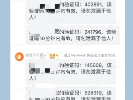 短信验证码平台知乎怎么找到