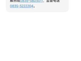 免费用虚拟手机号码发短信是真的吗