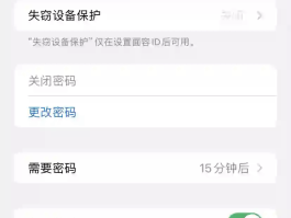 手机验证码不显示在屏幕上是什么原因造成的怎么解决的简单介绍