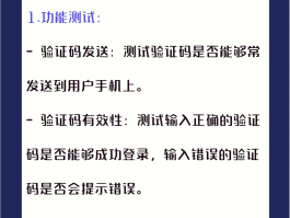 国外手机验证码接收平台有哪些呢视频