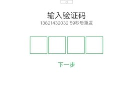 验证码平台真的假的怎么查询
