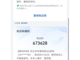 接码短信验证码网站有哪些平台可以看