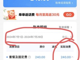 中国号码在线接收短信怎么收费的