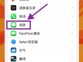 关于微软短信验证码收不到怎么办呀苹果手机怎么设置的信息