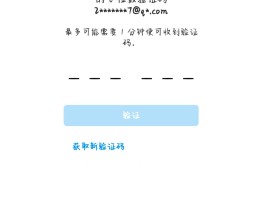 电信卡怎么收不到短信验证码了呢怎么回事
