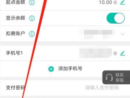 短信接收器是什么意思啊怎么设置